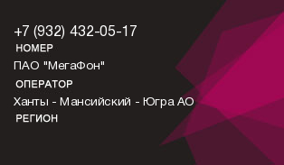 9324320517